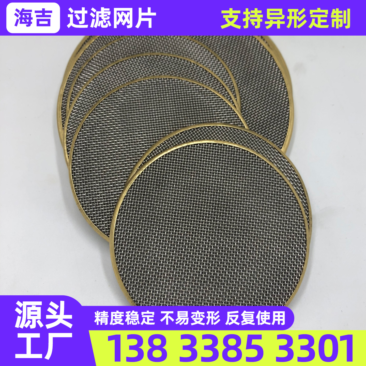 宁德市不锈钢丝网钛网 - 推荐