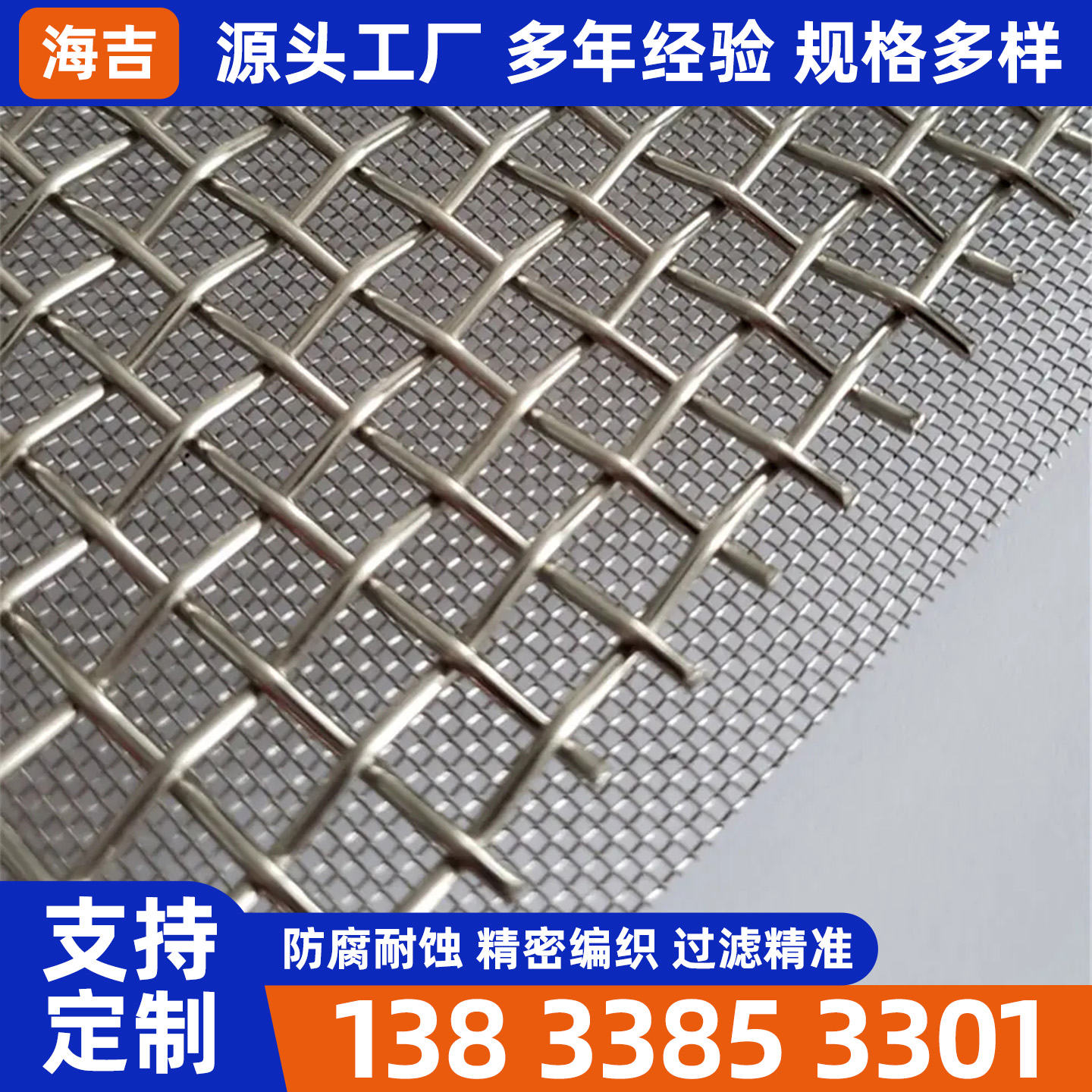 宁德市筛网烧结网 - 方案
